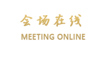 平遥天盛源客栈